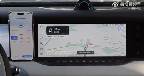 嵐圖FREE 318車機地圖大升級 扔掉手機支架，導航體驗媲美手機應用