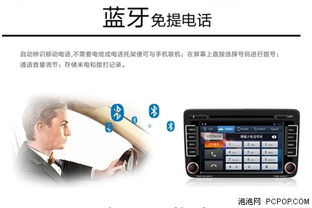 飛歌智能導(dǎo)航 開啟愉悅車旅生活新篇章