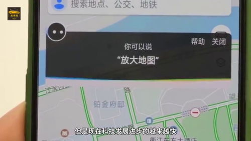 車載導航與手機導航 互補還是替代？