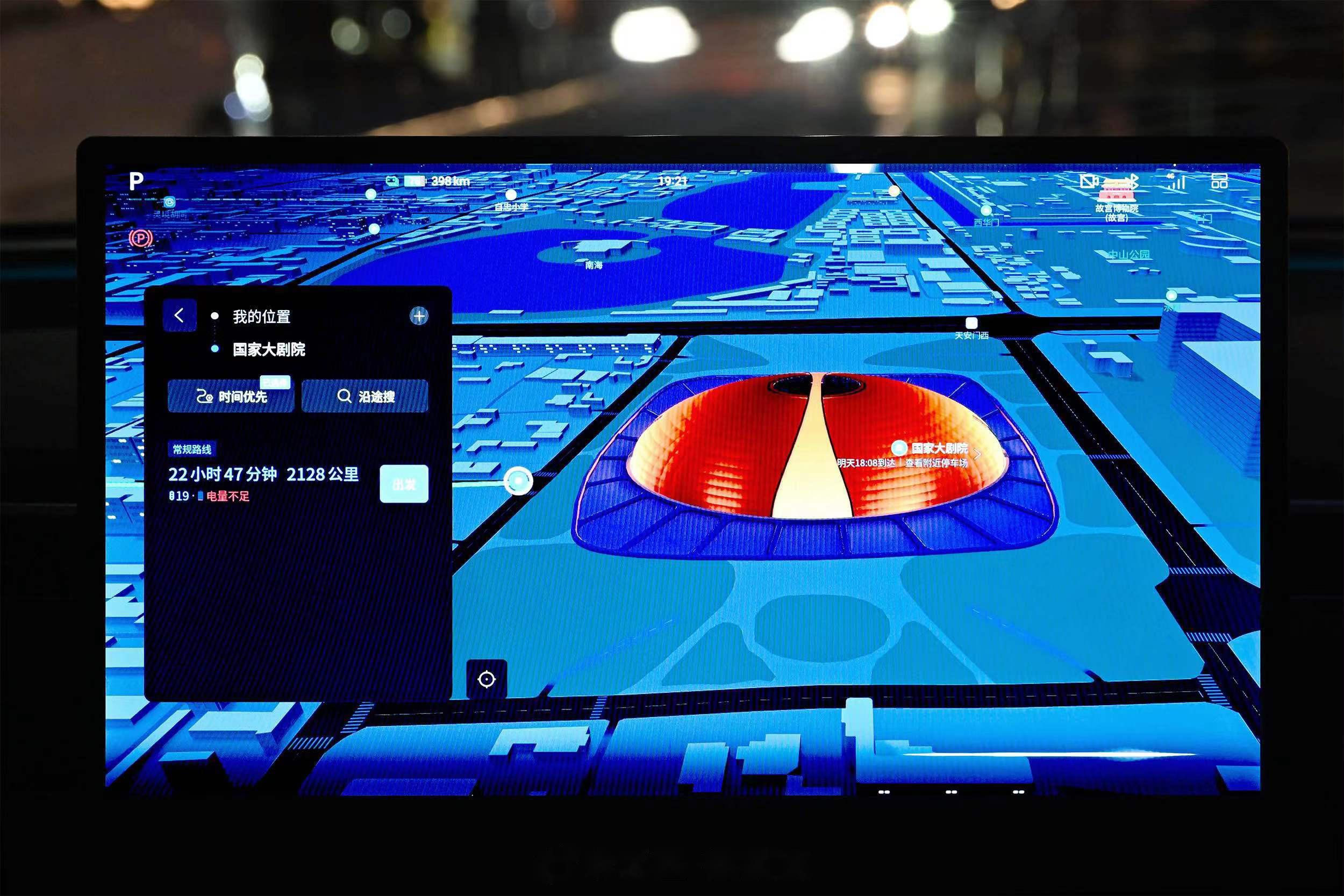 小鵬MONA M03導(dǎo)航地圖 地標(biāo)建筑的精細(xì)渲染與導(dǎo)航體驗(yàn)的革新